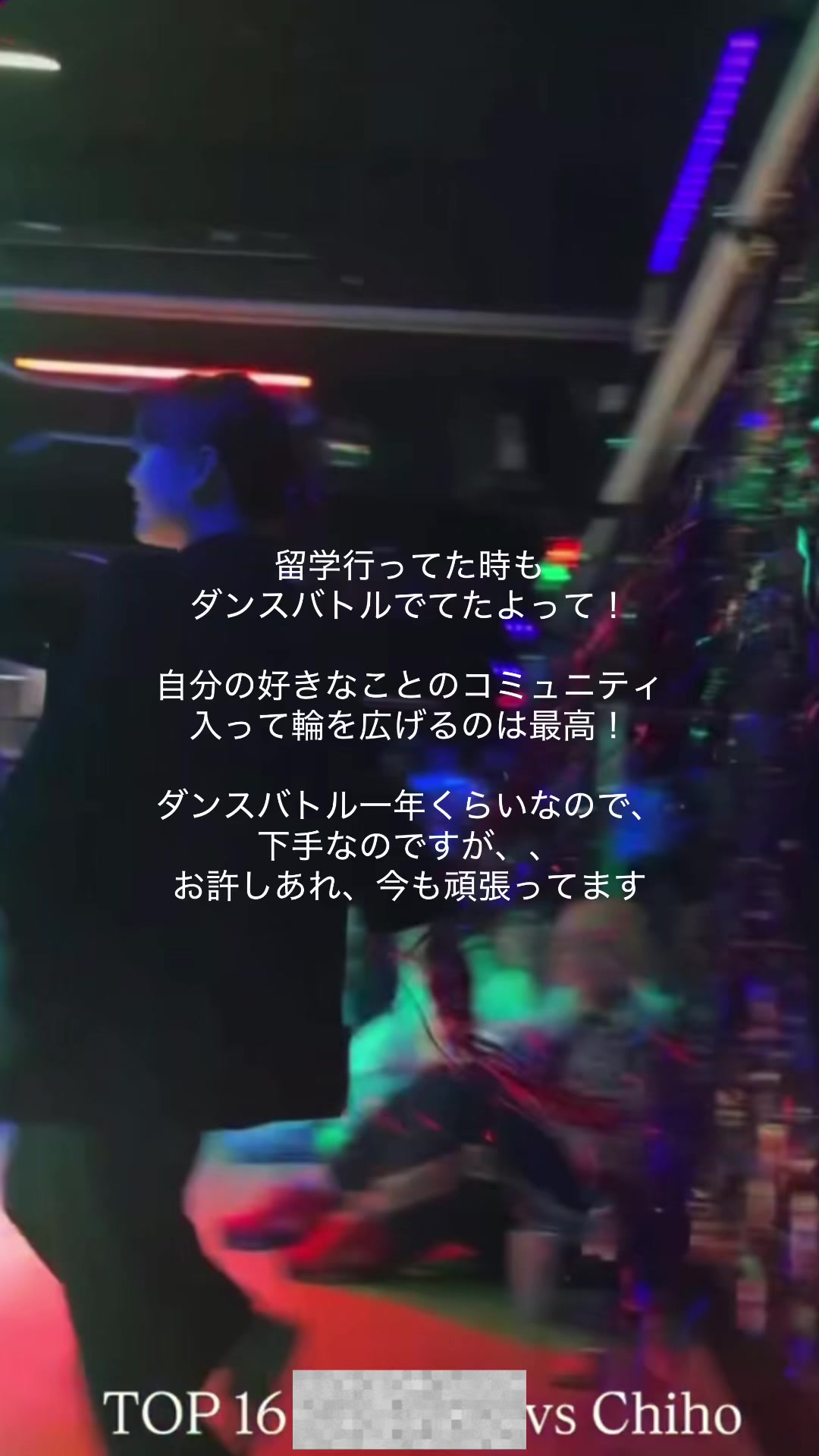 @CHIHO| 英語学習🪽継続だけできる人