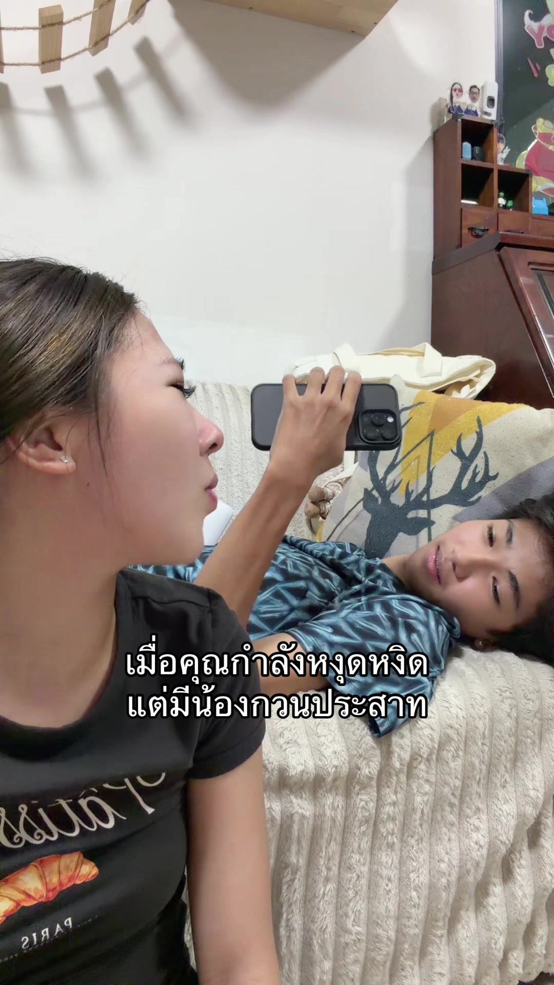 @Juijia(จุยเจีย)