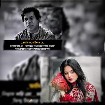 @Sumaiya Sumu