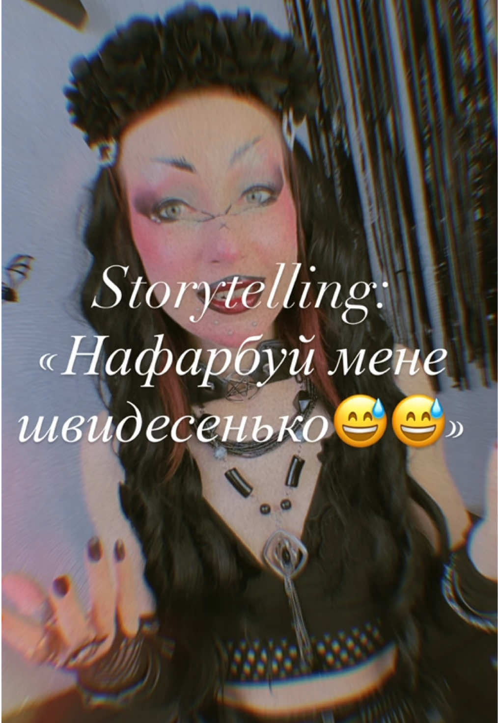 @Есмімімі 🇺🇦