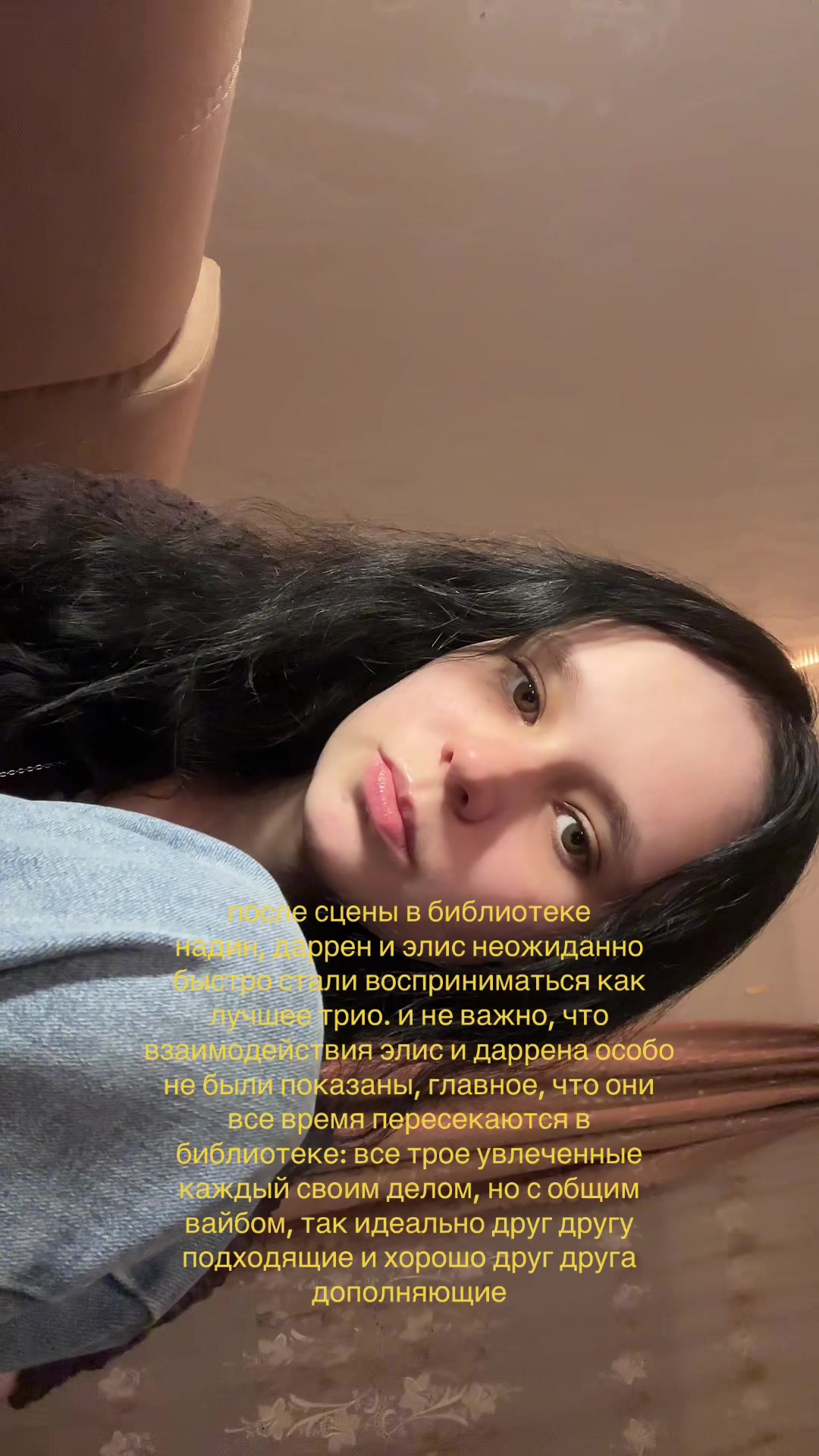 @свет