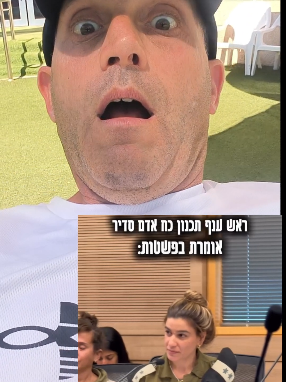 @תקראו למרדים