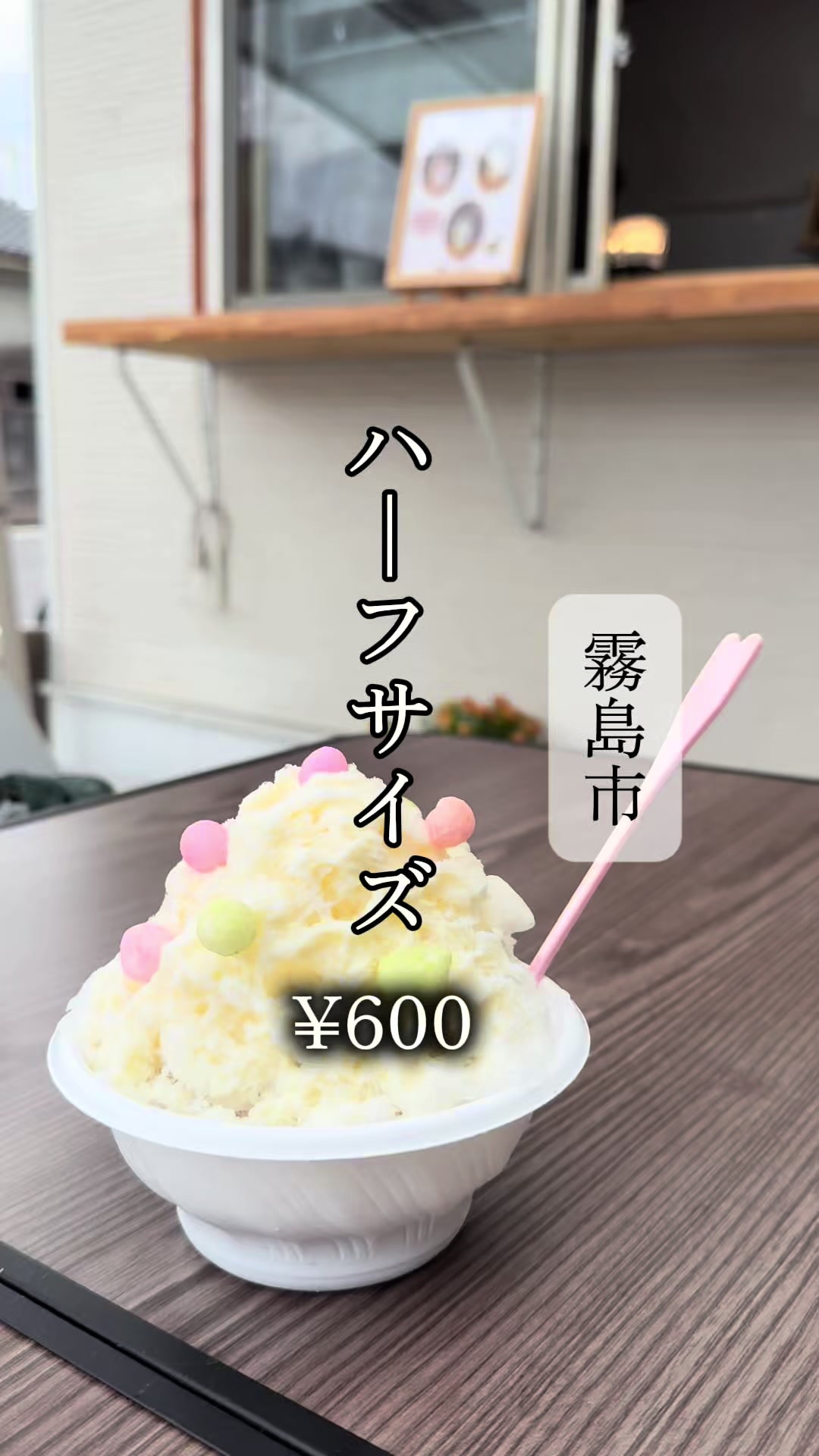 @鹿児島グルメのjunkoさん