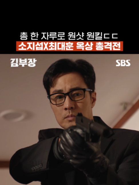 @SBS