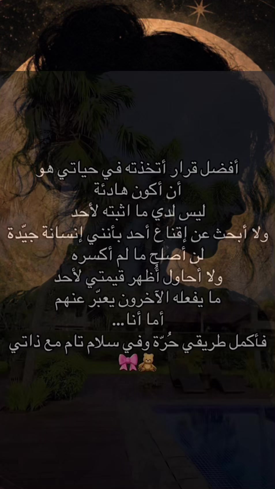@|Sʏʙᴇʟʟᴇ🦂🇩🇿|
