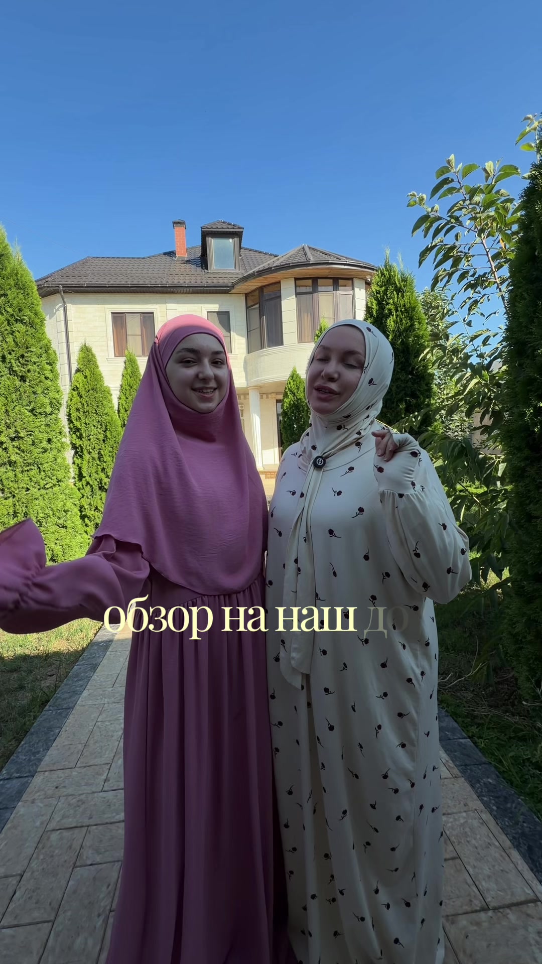 @Аиша Ханум