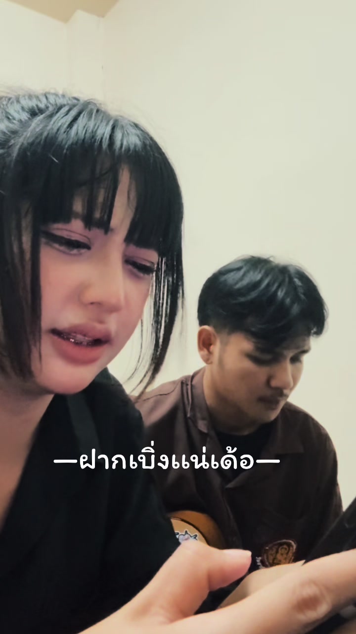 @ข้าวฟ่างที่ตาแป๋วๆ👀🌾