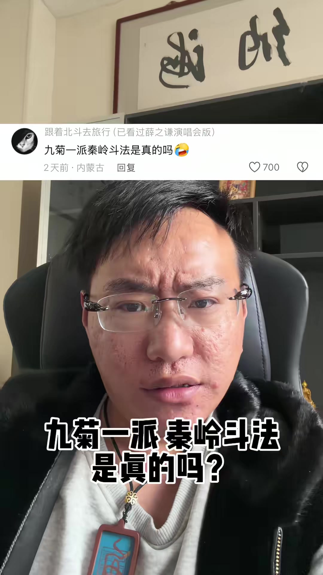 @张树林