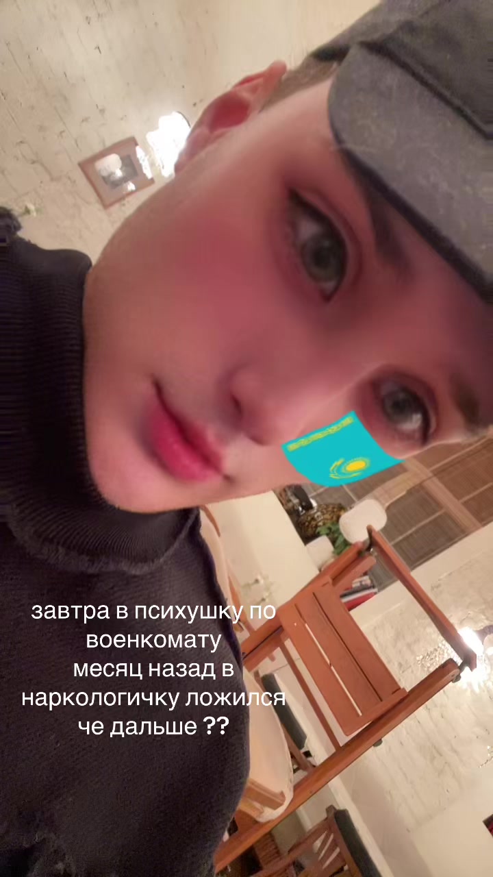 @Киря