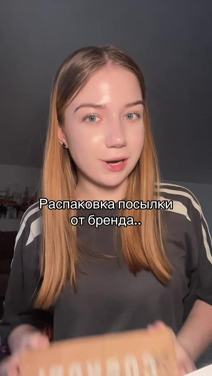 @Тгк itinka5