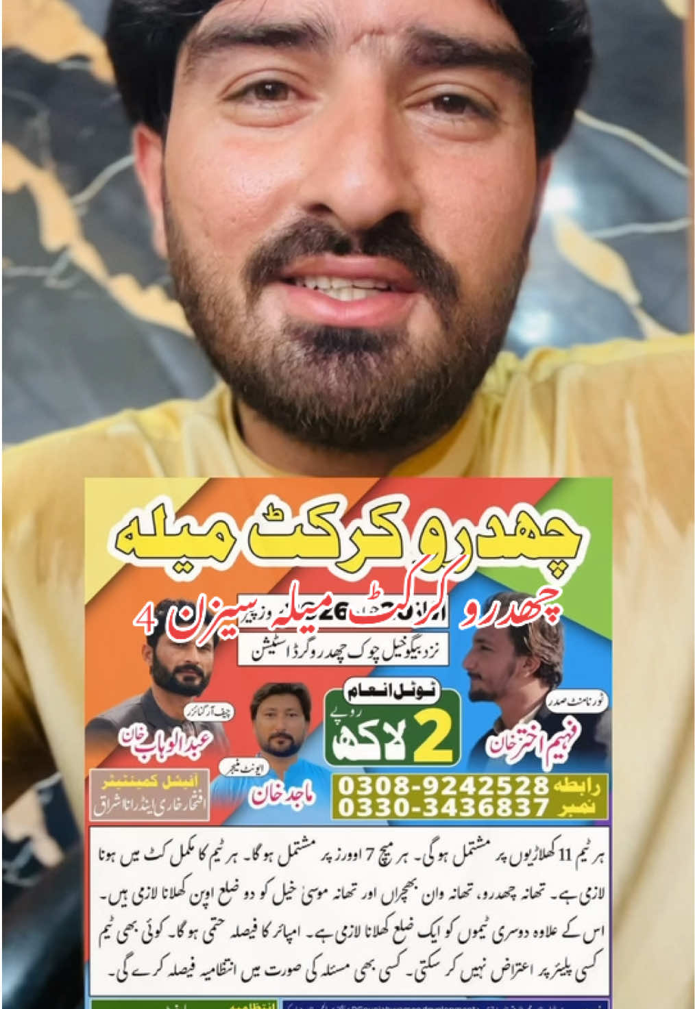 @FaaDii Niazi