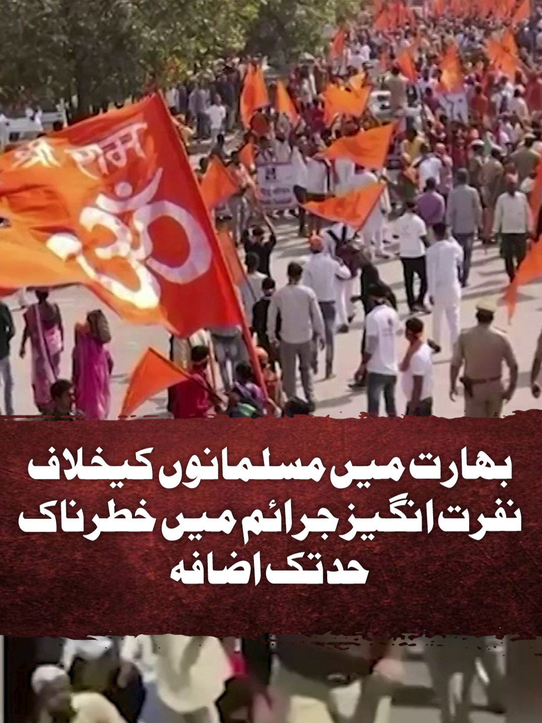 @Geo News