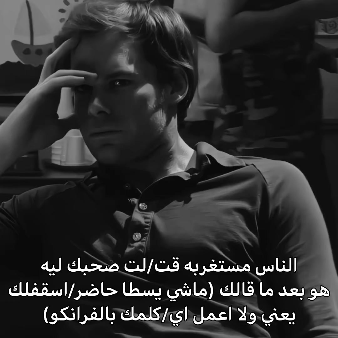 @معرفش؟؟