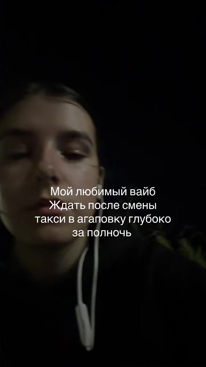 @горох