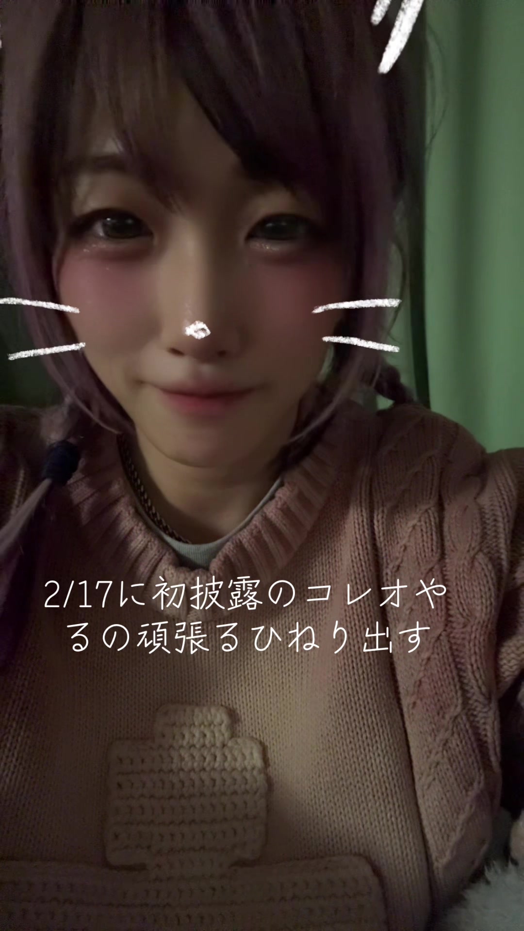@ウナギ・サヤカ🦖🔥