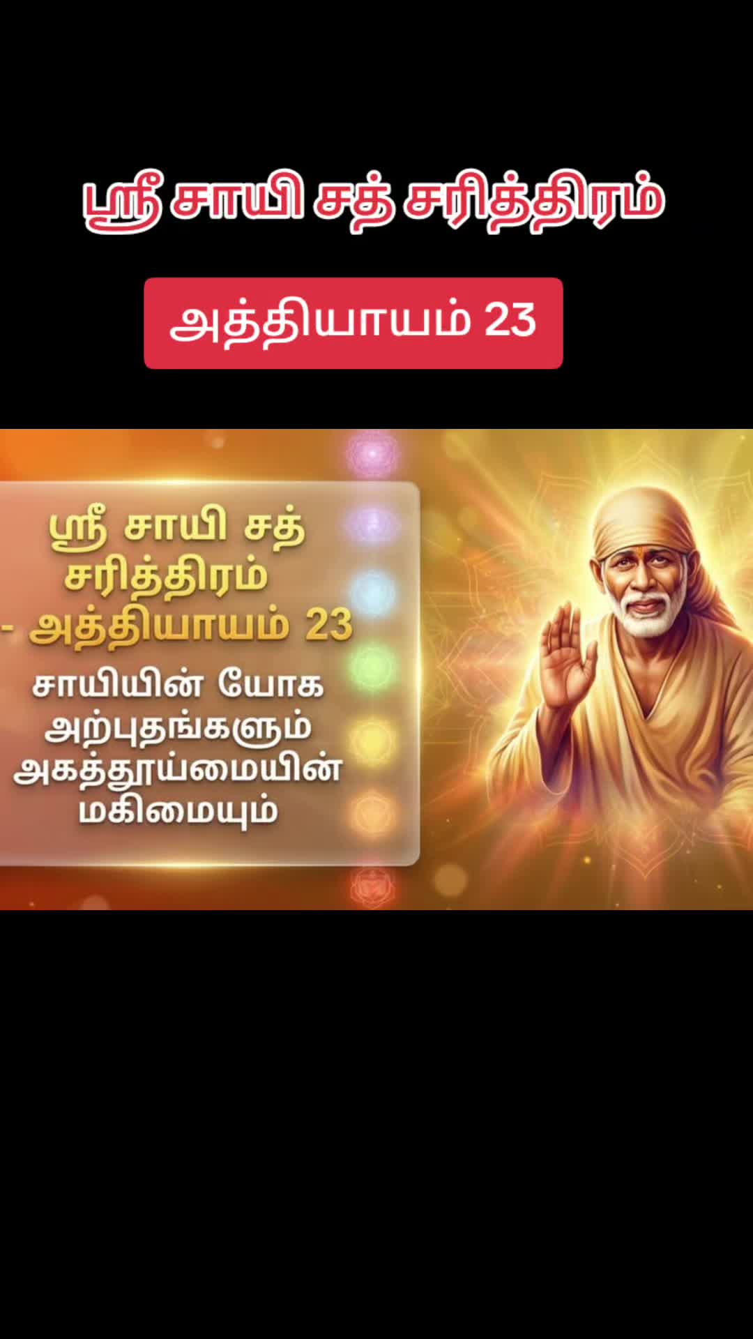 @Parames