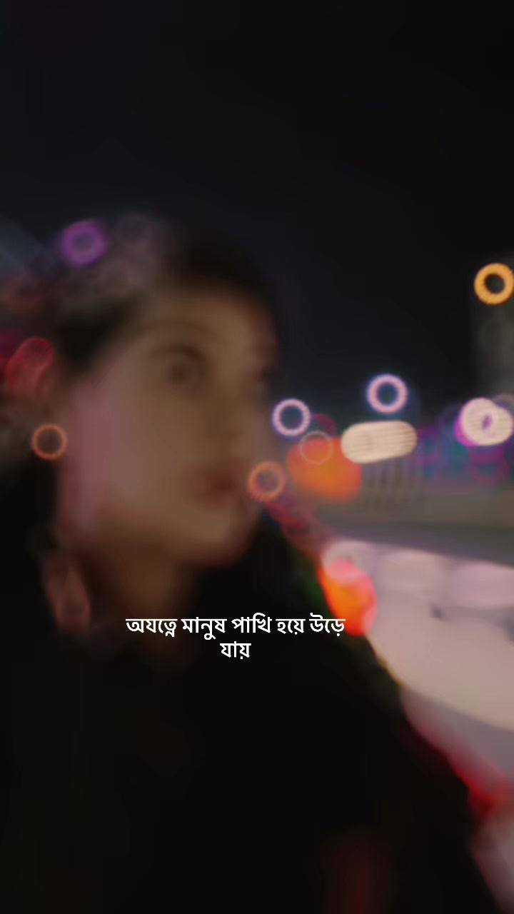 @মা আমার জান