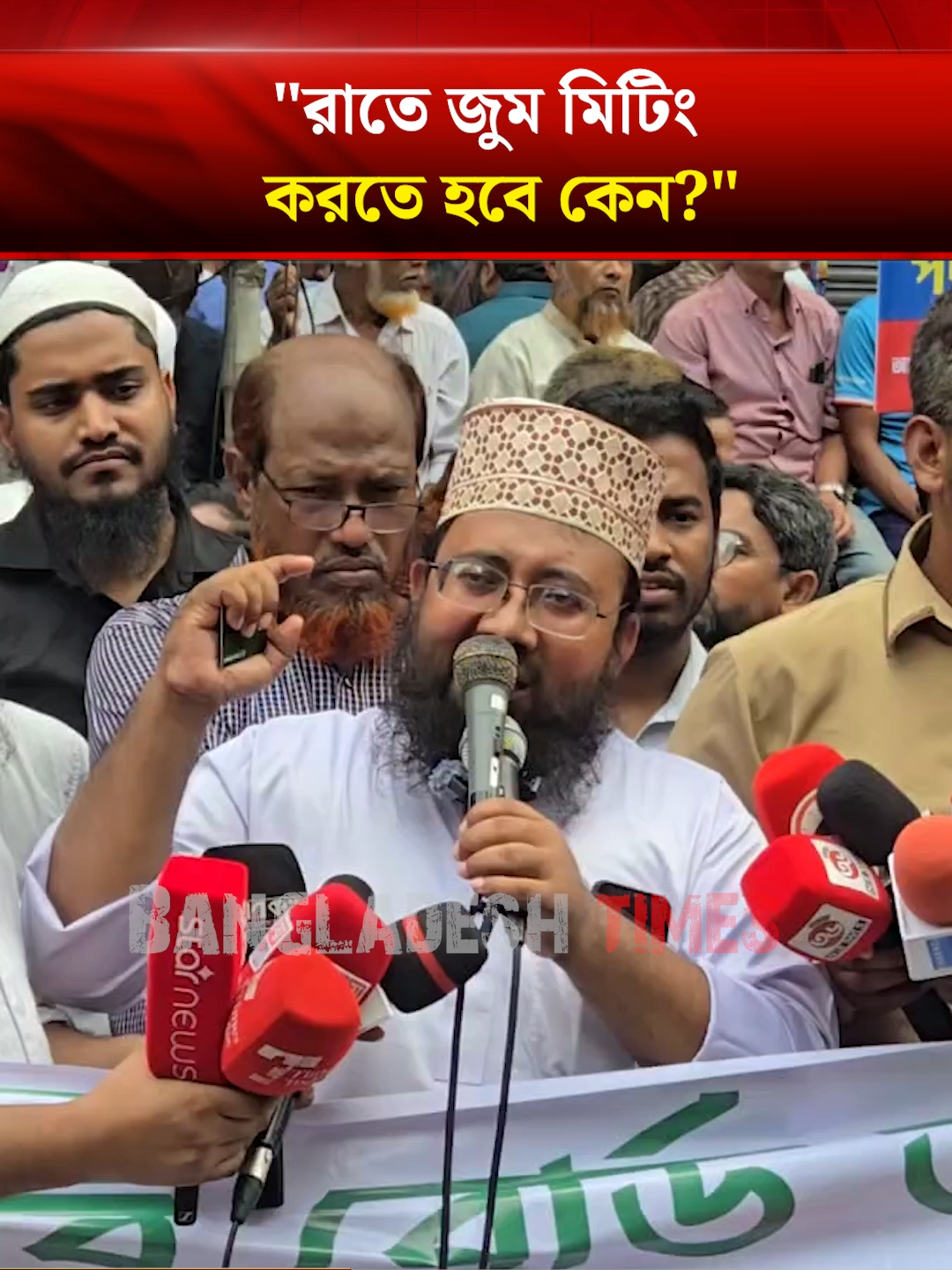 @Bangladesh Times