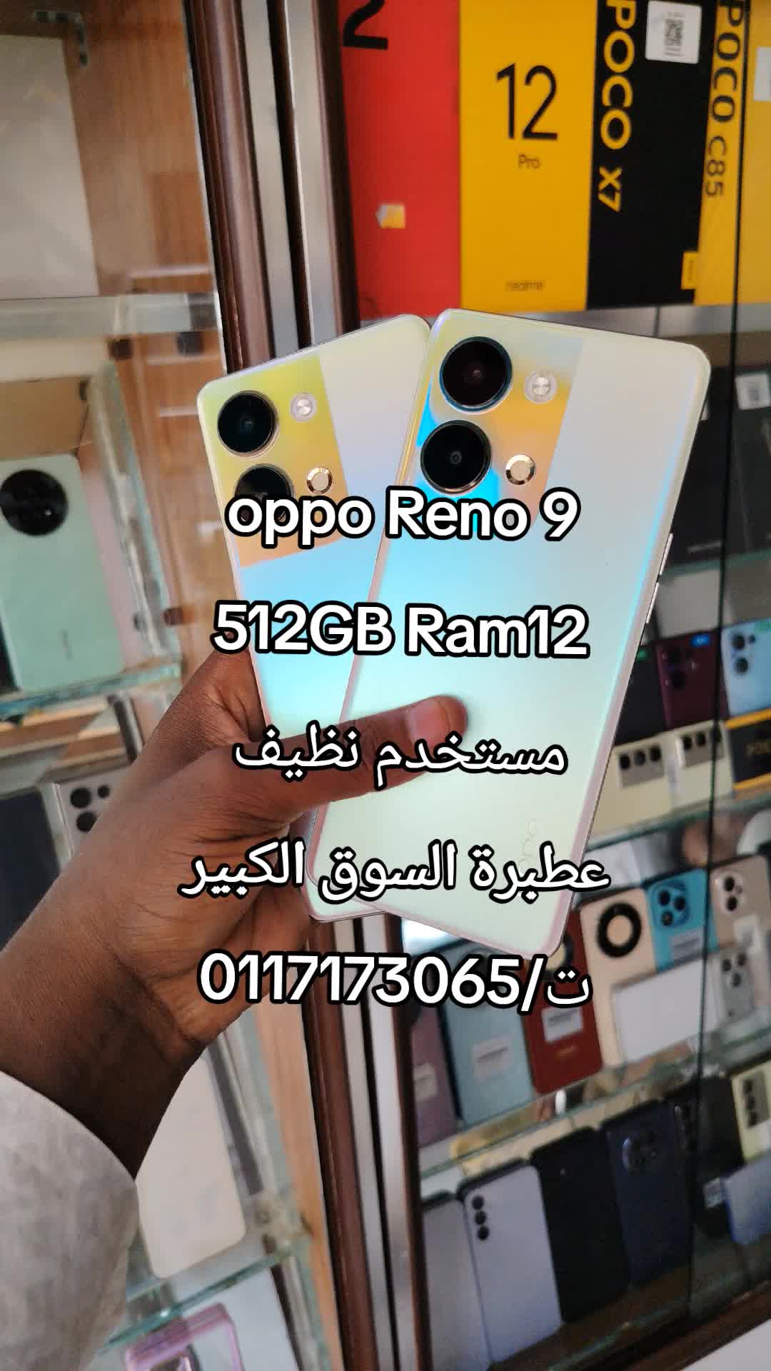 @الـﻣـستـﺸاڕ فـۄڼ👊🌪️