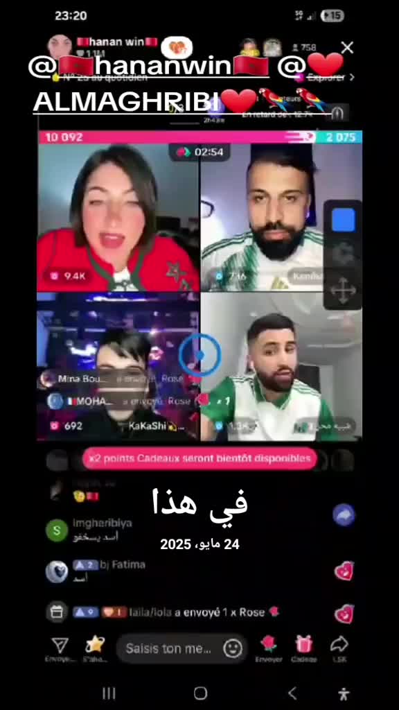 @🇲🇦Iman win🇲🇦📸📸
