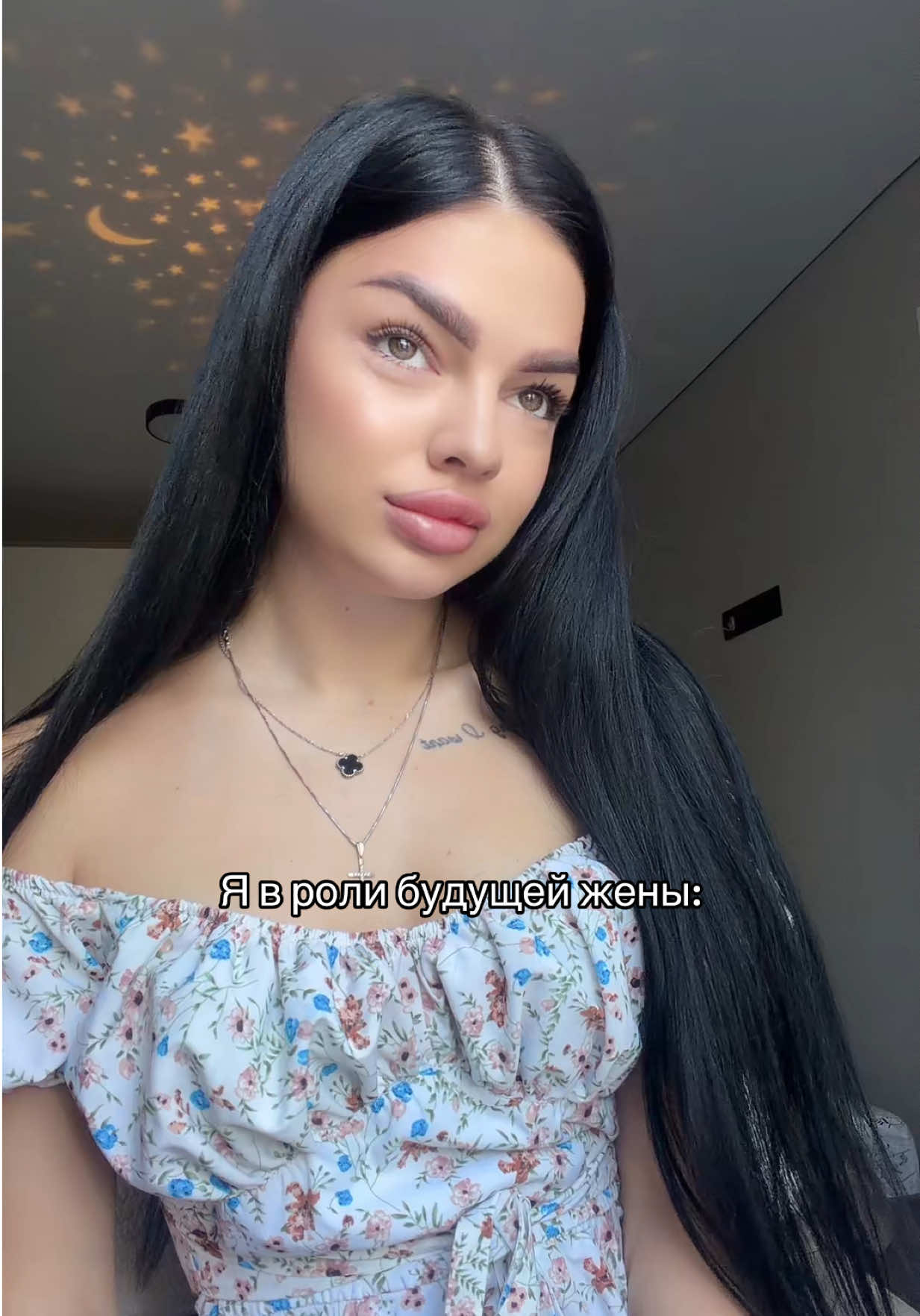 @Карина Вербицкая