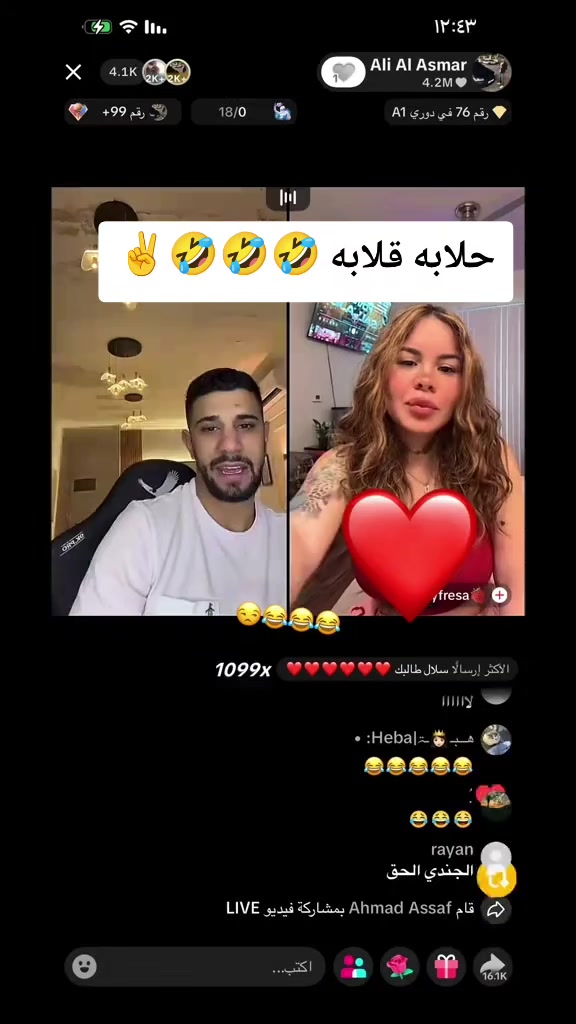 @مصمم علي الأسمر غنوة 🇵🇸🇱🇧