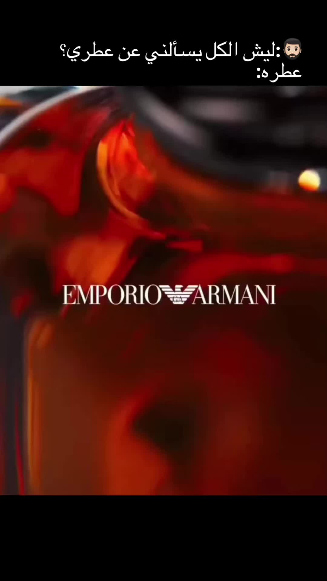 @perfum 964