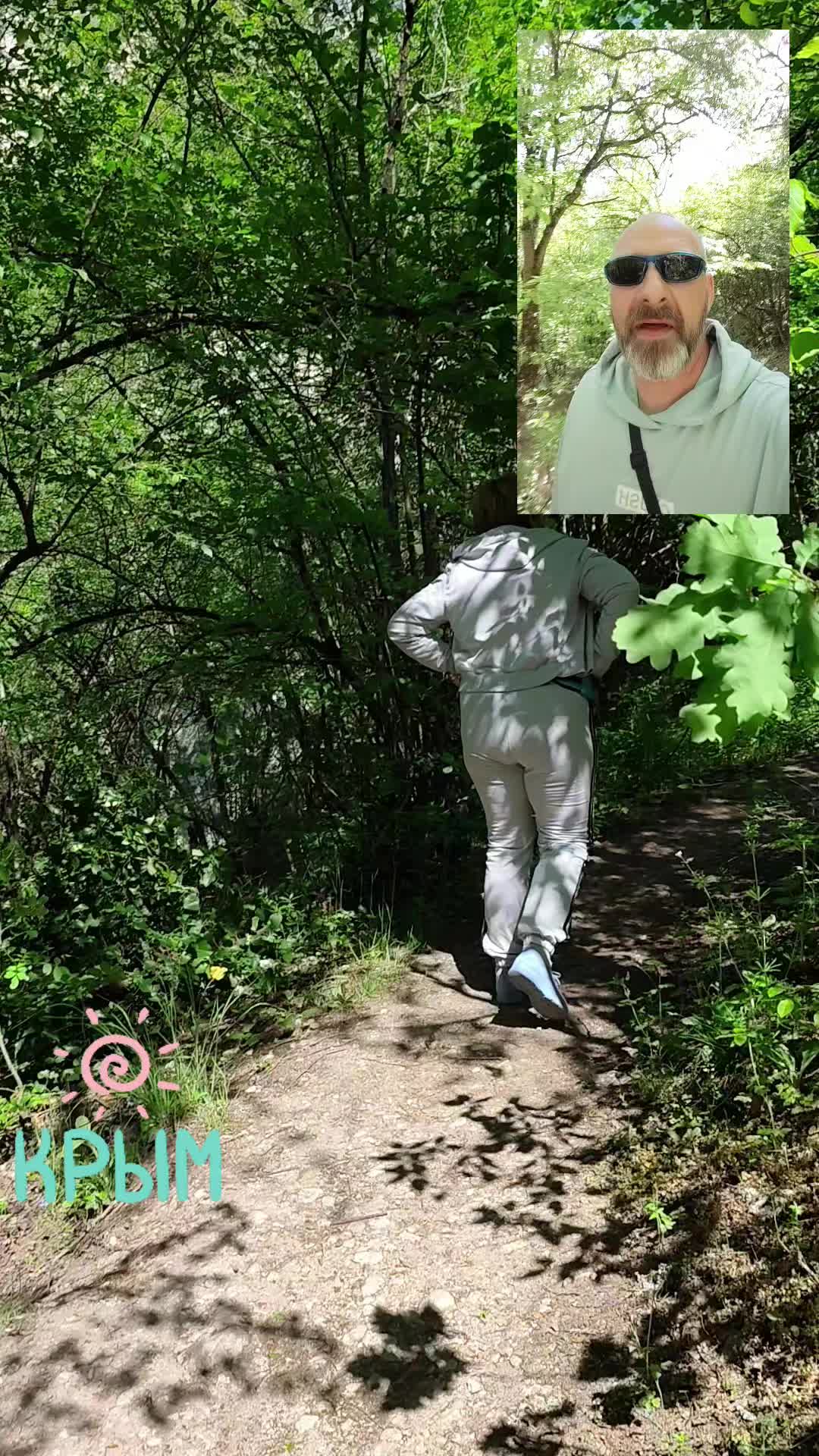 @КРЫМЧАЙНИК ✌️