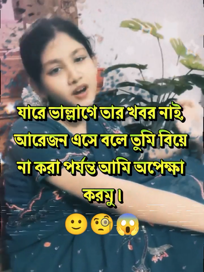 @নীরব অভিমান