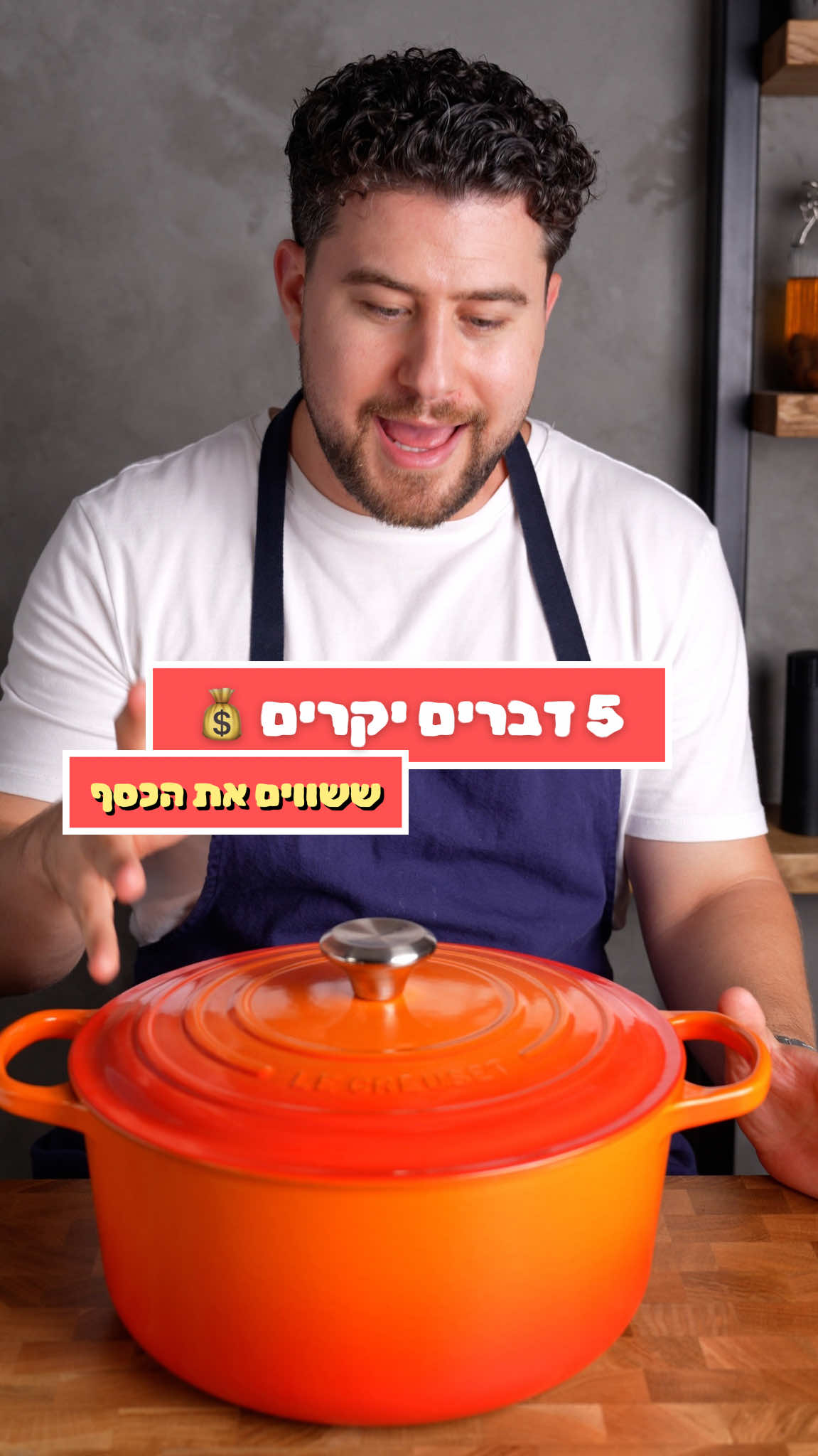 @Ben Shai