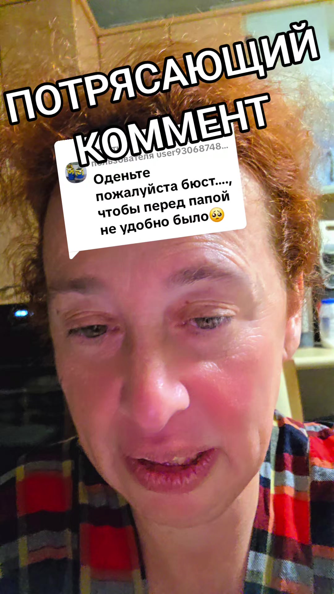 @"ВСЯ СИЛА В МАМКАХ"