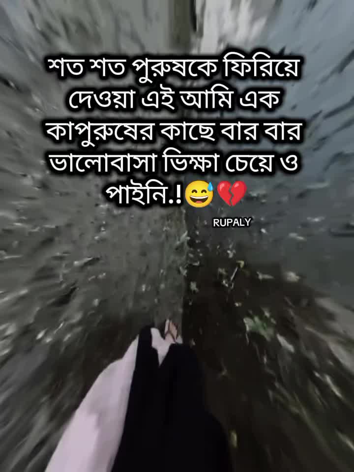 @✨_RUPALY_✨