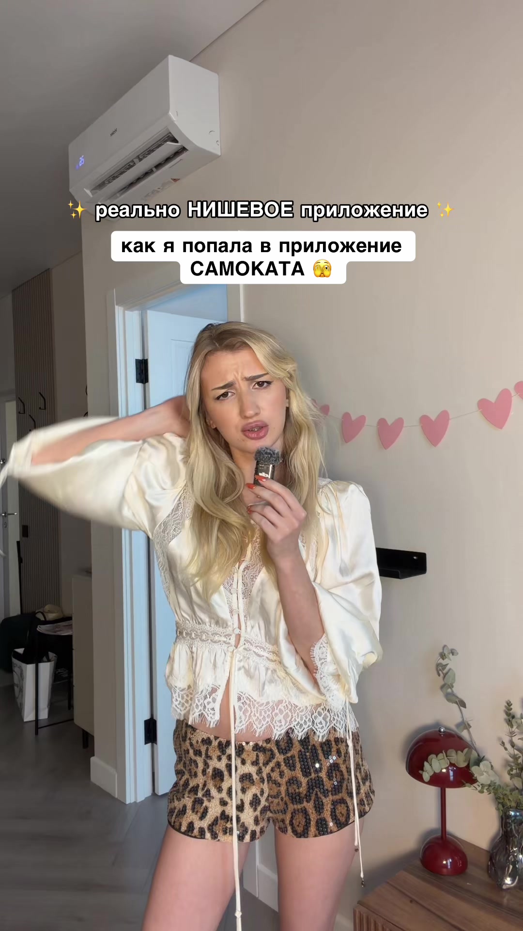 @ИРА 🎀 тг: ХАЛКУС