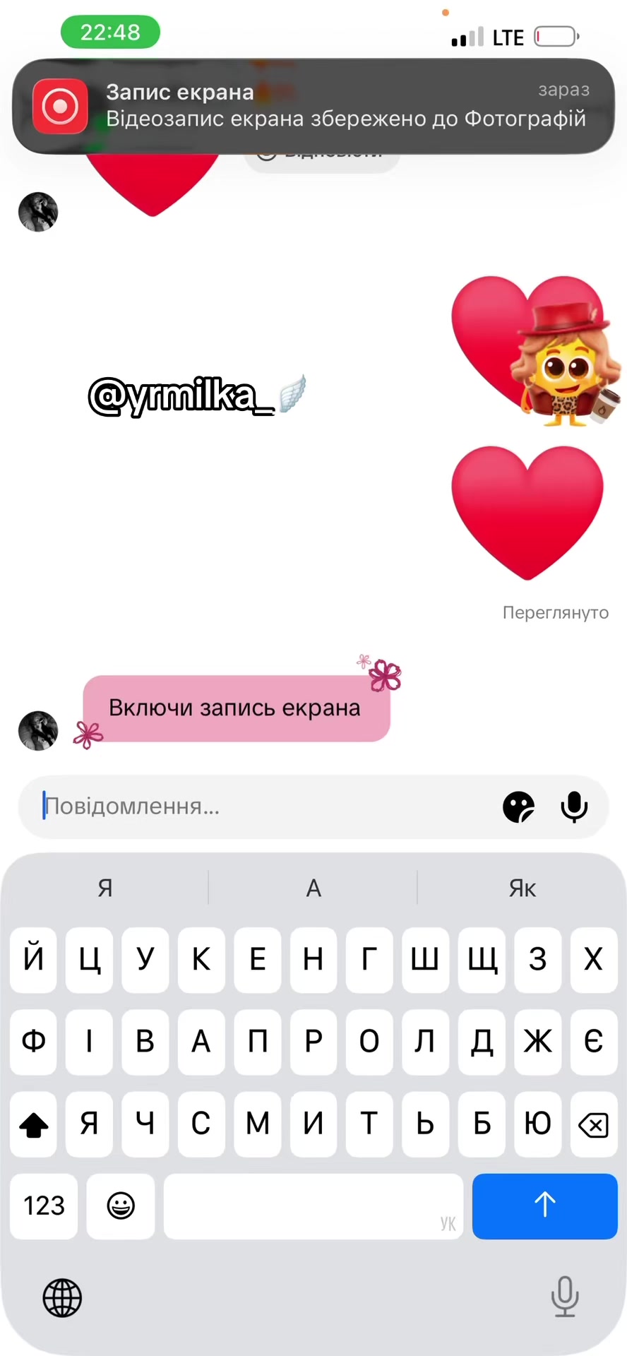 @irinik.ss🪽