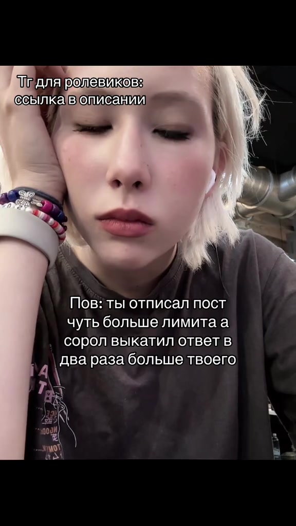 @Твоя Варечка с другого света☆ミ
