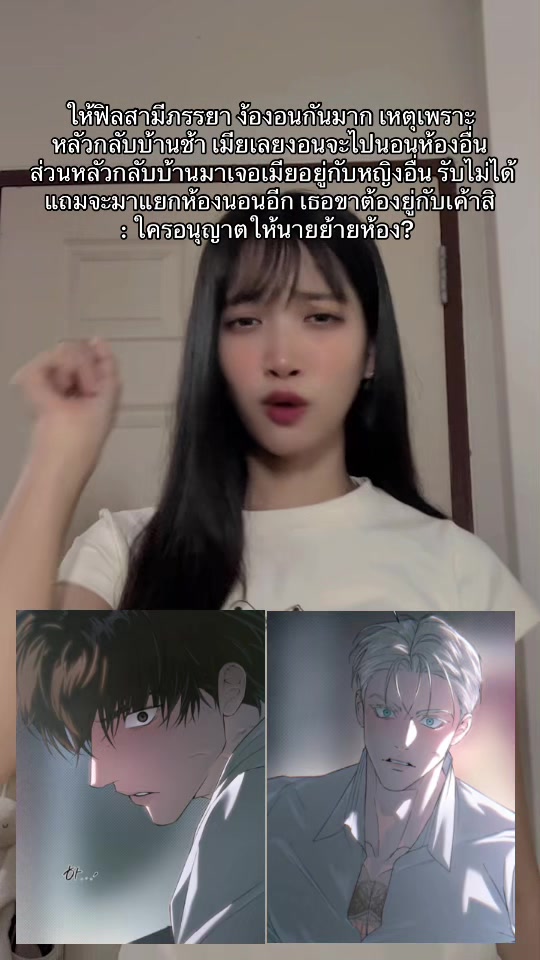 @น้ำแอนเดอะแก๊งค์