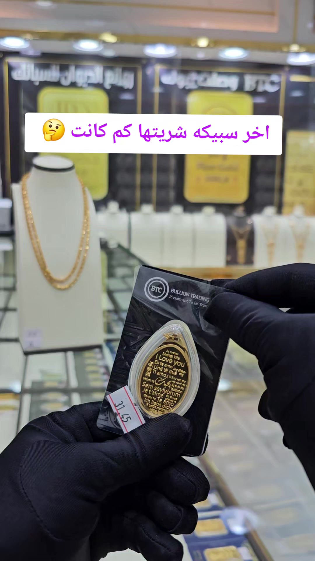 @روائع الديوان للسبائك/🇸🇦تبوك