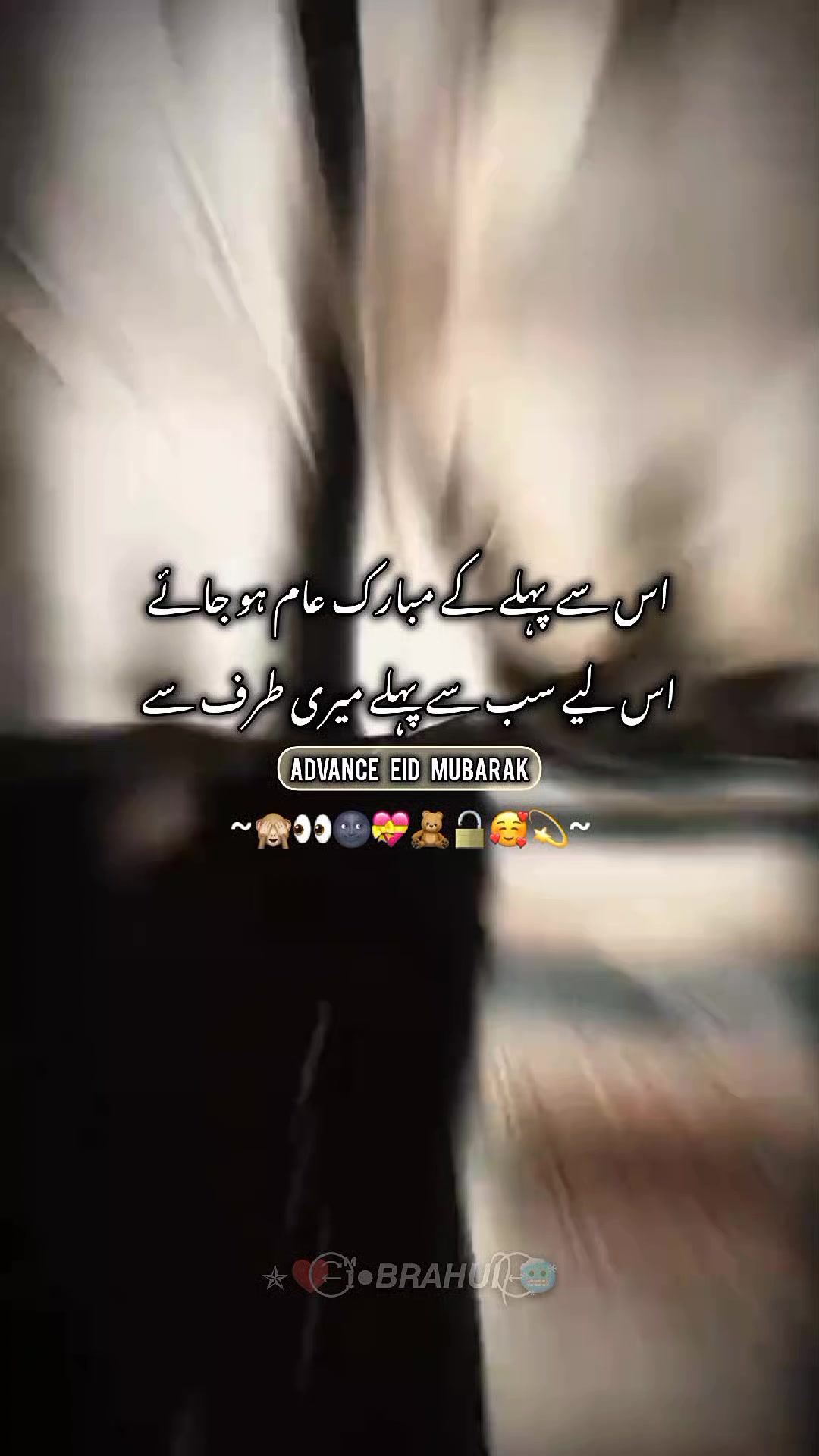 @✯♥️⃝⃪⃕ ɪᷟ●𝘽𝙍𝘼𝙃𝙐𝙄᭄ ⃝⃪🥶