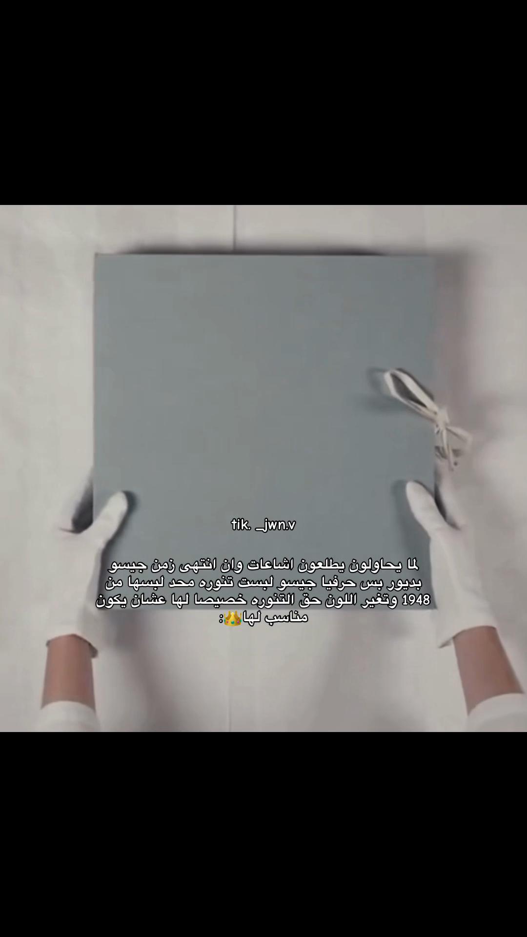 @جوانا ⁴