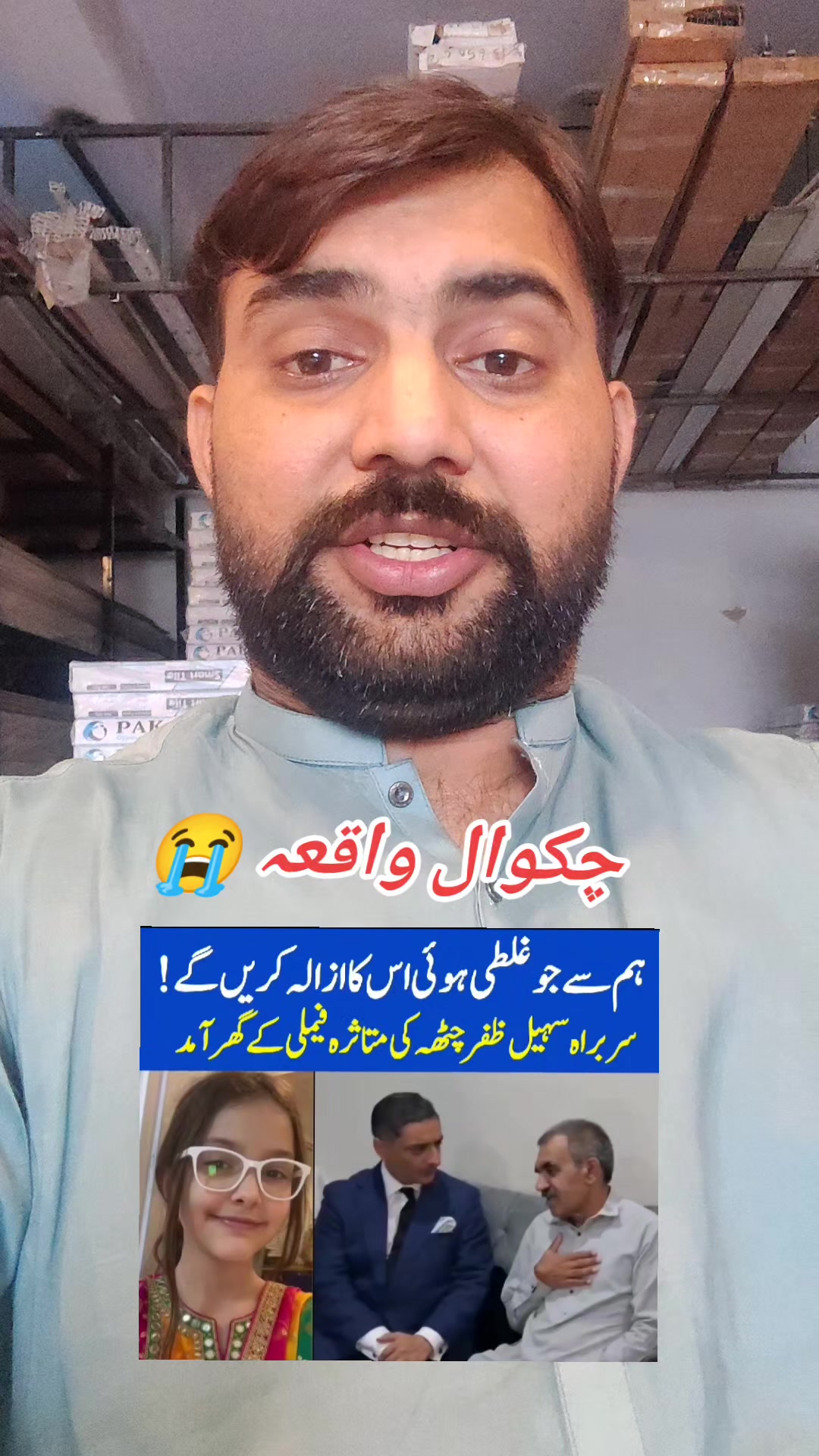 @Globaltvtalagang