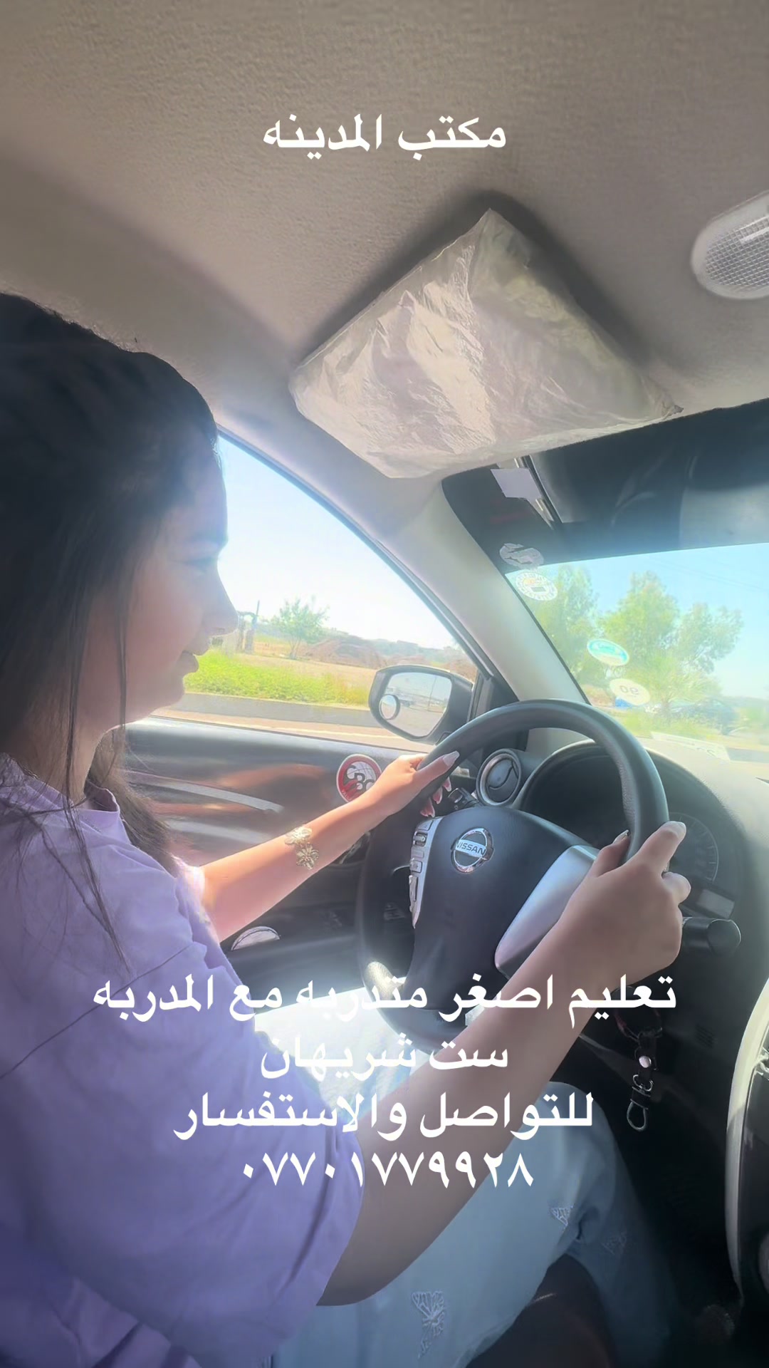 @مُـدربه شَـريهـان