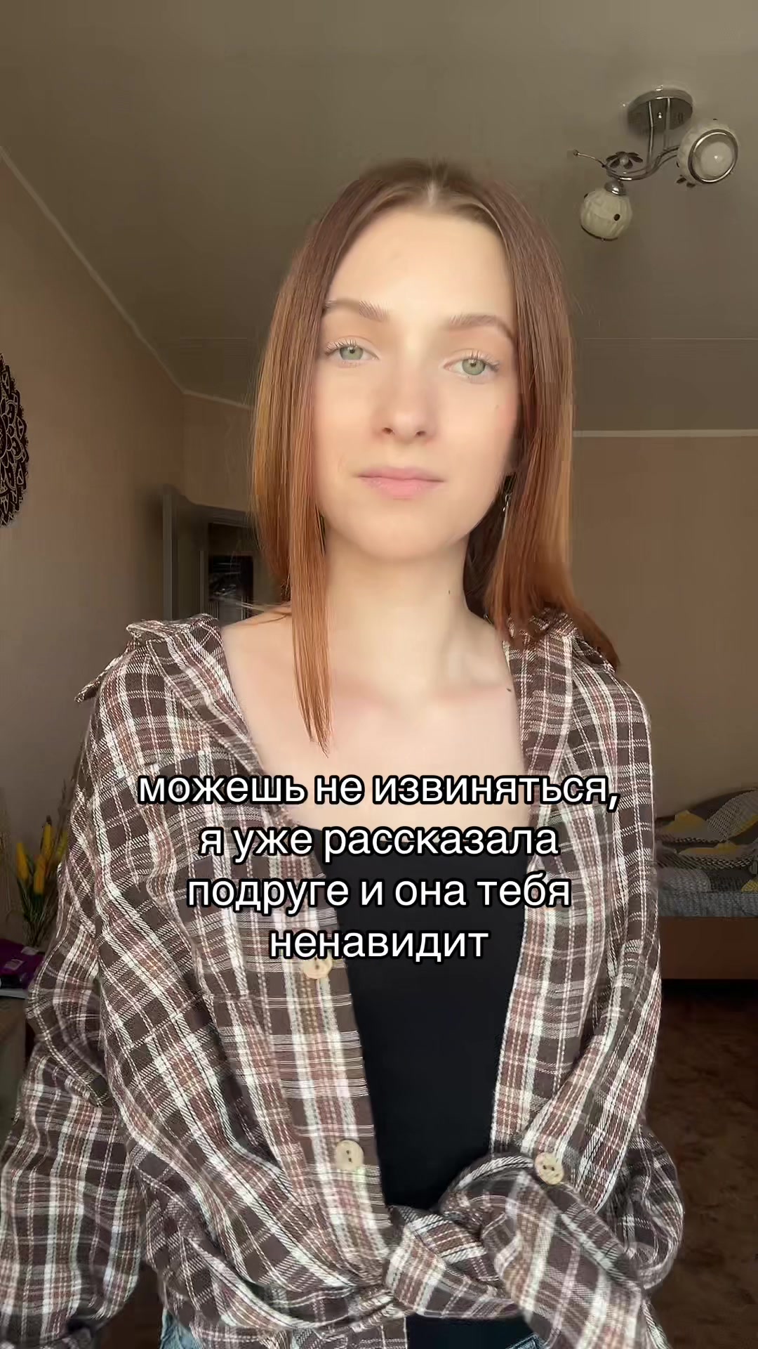 @ТГК: ПАТРУНЯ