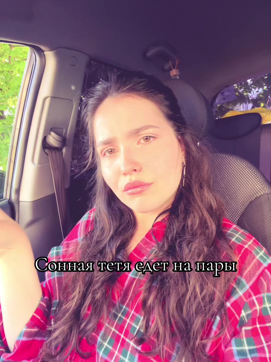@Щелочь