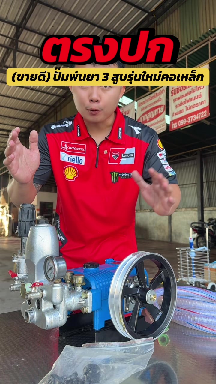 @Tok Car 🛵( ช่องจริง )