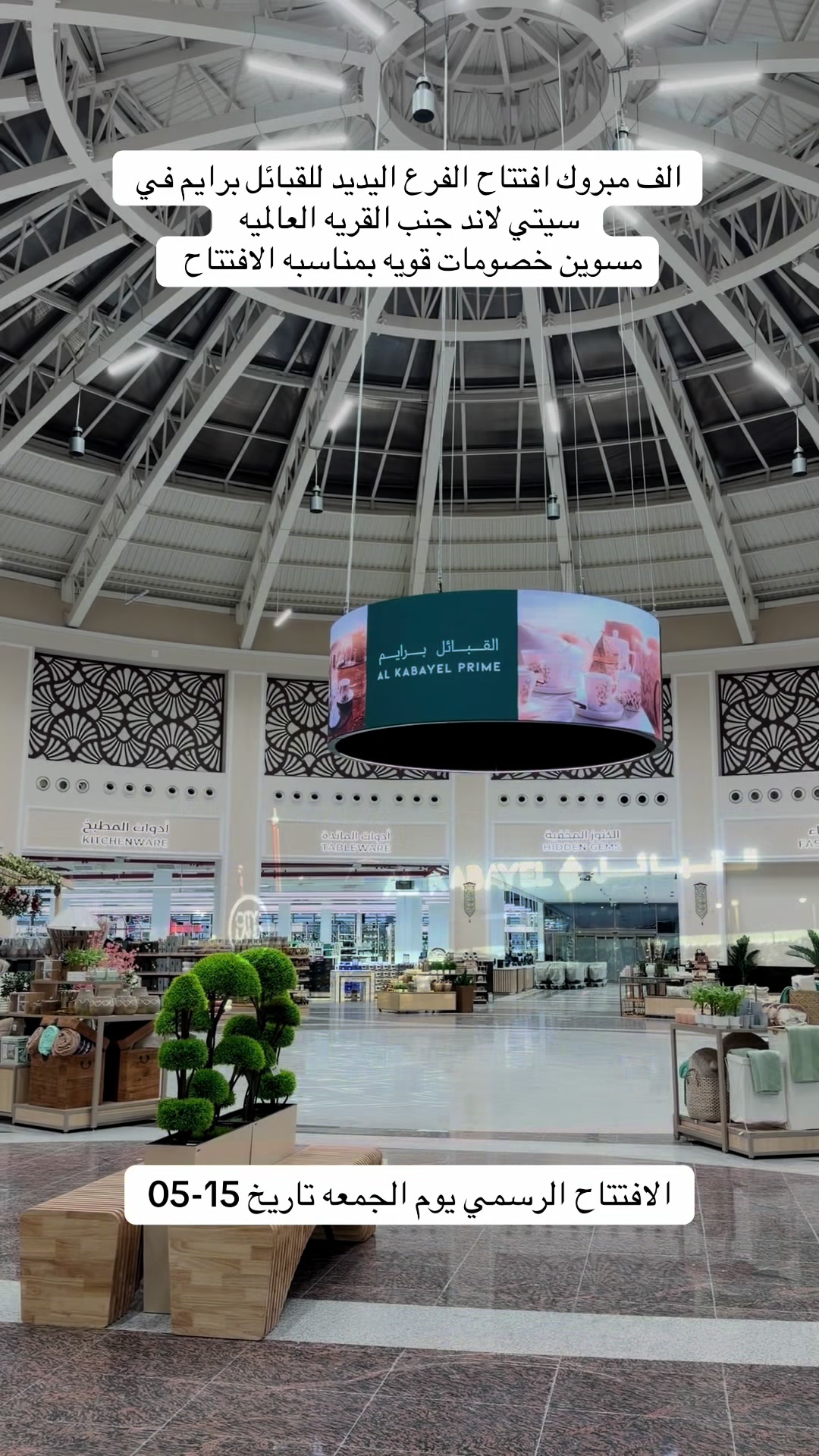 @mmalain_omzayed