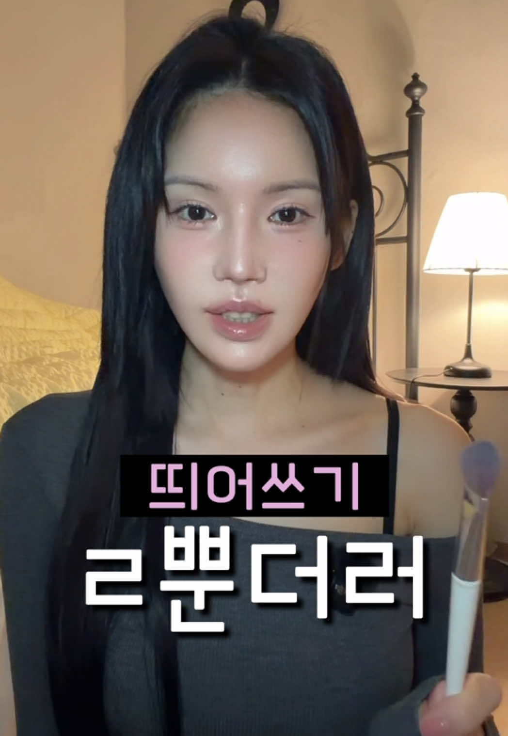 @킴다경 Kimda