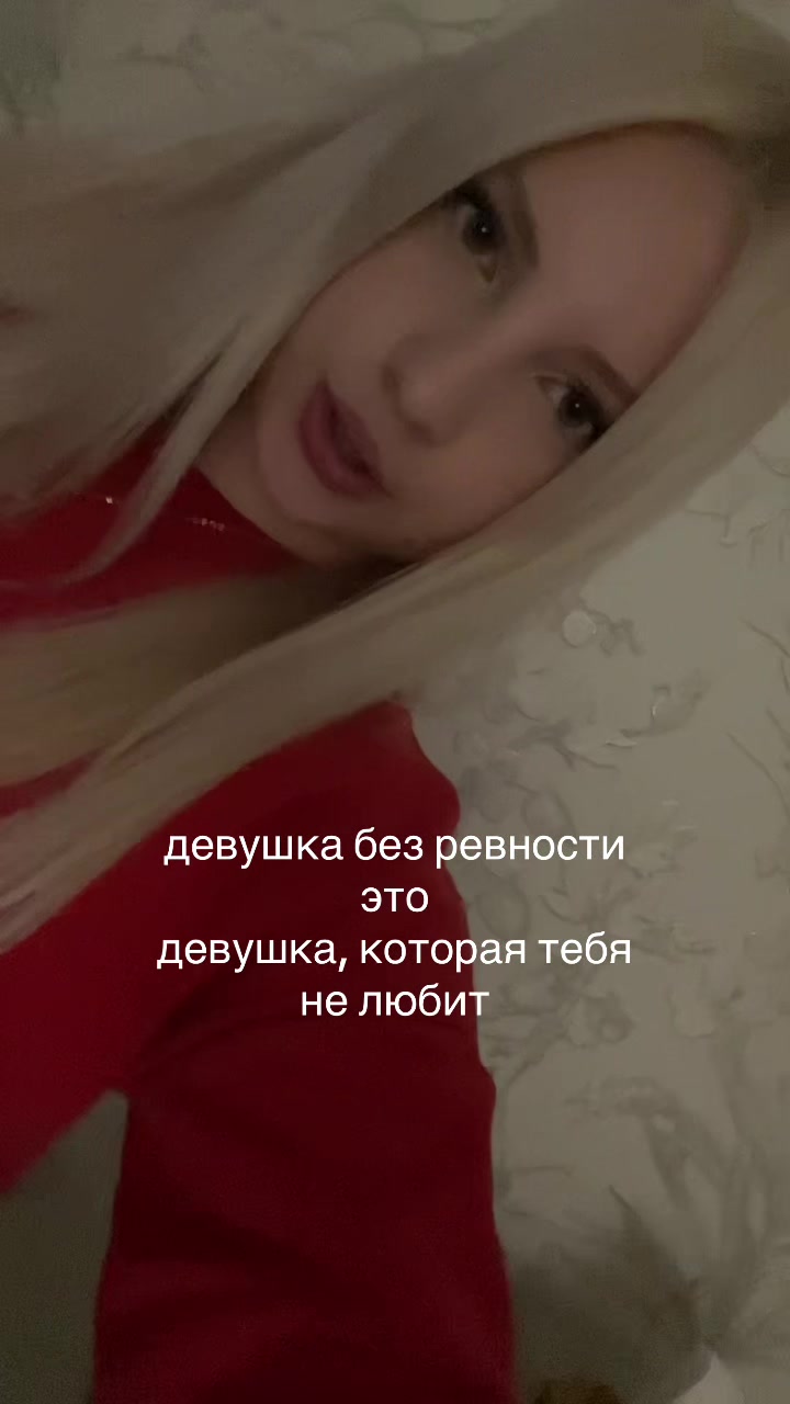 @дэлиша#jk