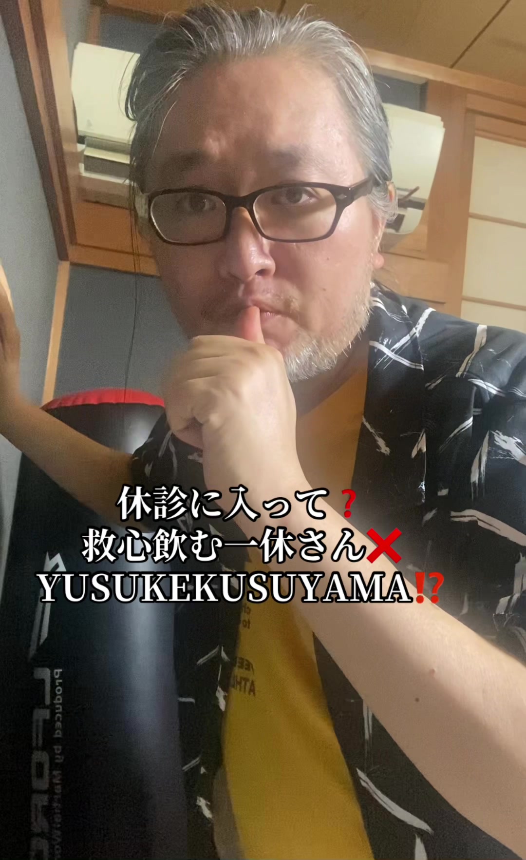 @YusukeKusuyamaSecond&trade;️