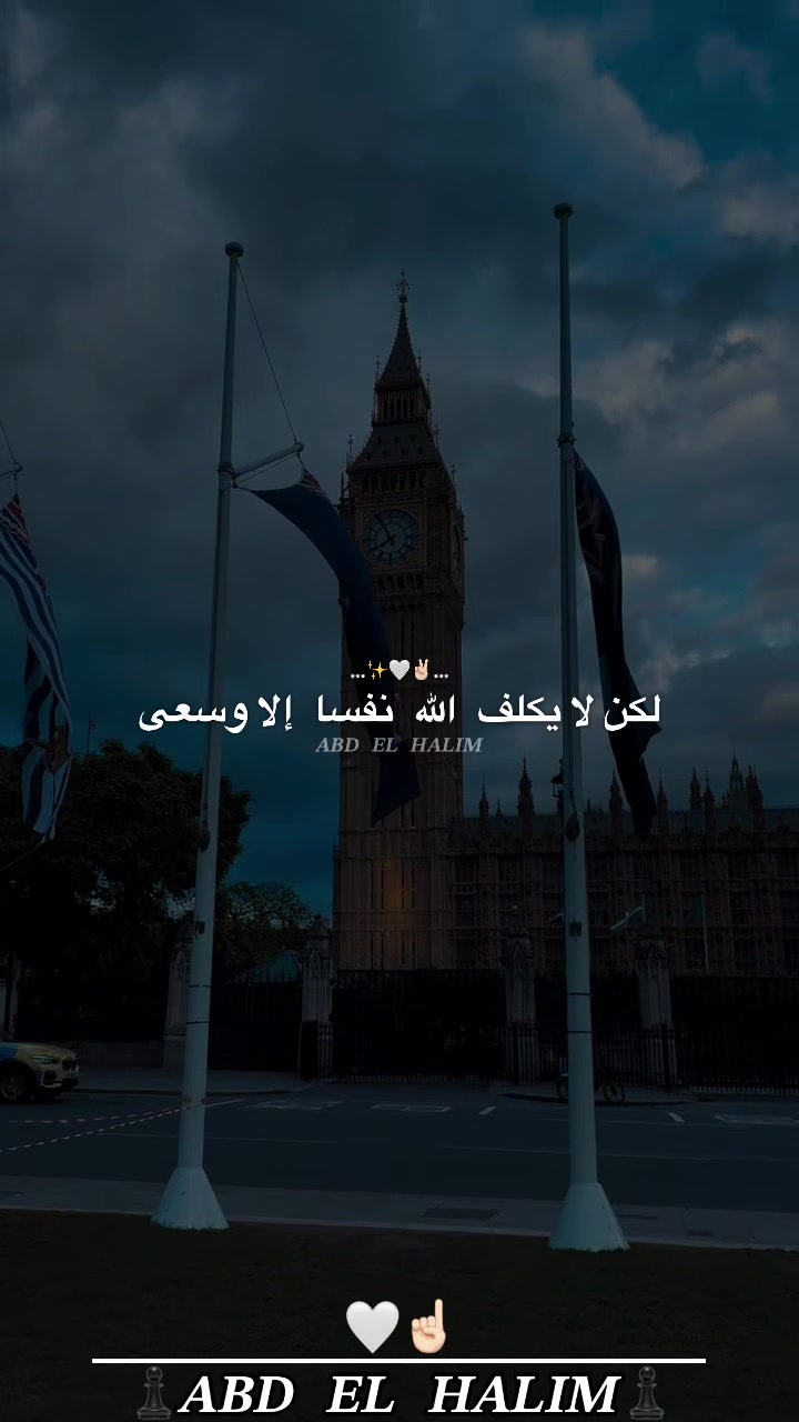 @♟️𝑨𝑩𝑫 𝑬𝑳 𝑯𝑨𝑳𝑰𝑴♟️