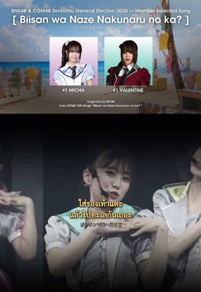 @TPOP หางโผล่ (เก็บหางไม่อยู่)